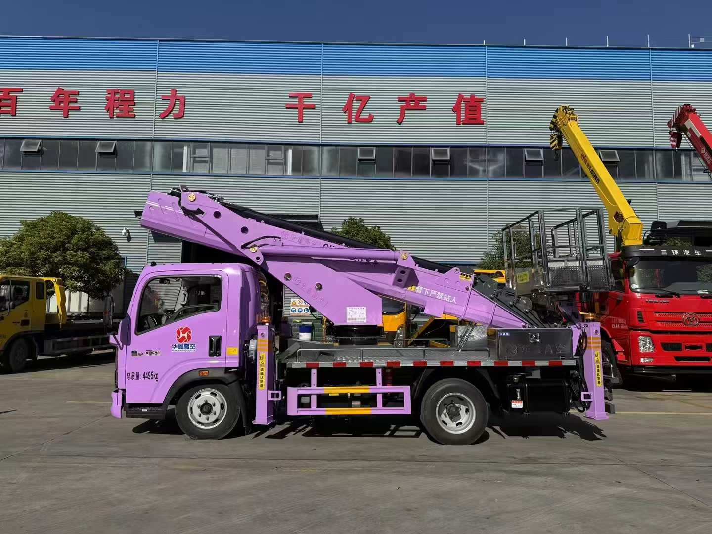 重汽豪沃33米高空作業車